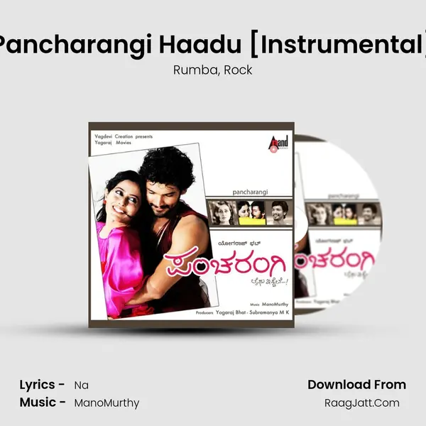 Pancharangi Haadu [Instrumental] Song mp3 | Rumba