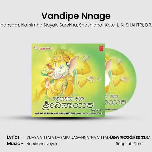 Vandipe Nnage mp3 song