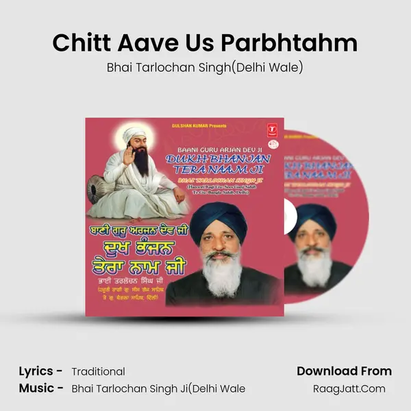 Chitt Aave Us Parbhtahm mp3 song