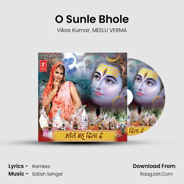 O Sunle Bhole Song mp3 | Vikas Kumar