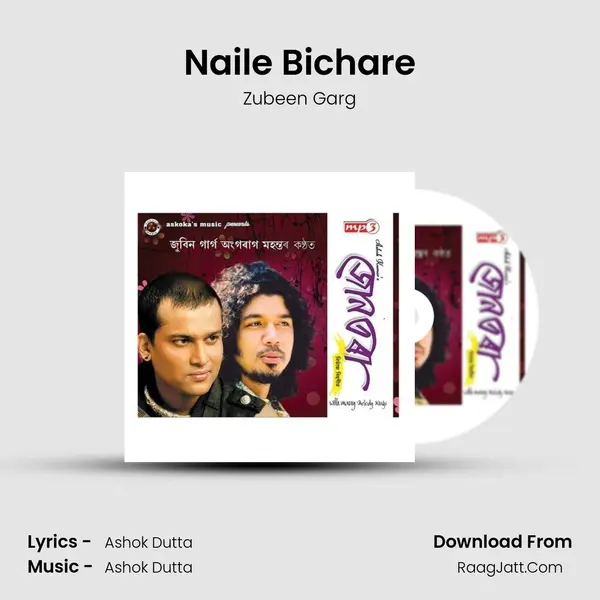 Naile Bichare Song mp3 | Zubeen Garg