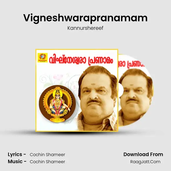 Vigneshwarapranamam mp3 song