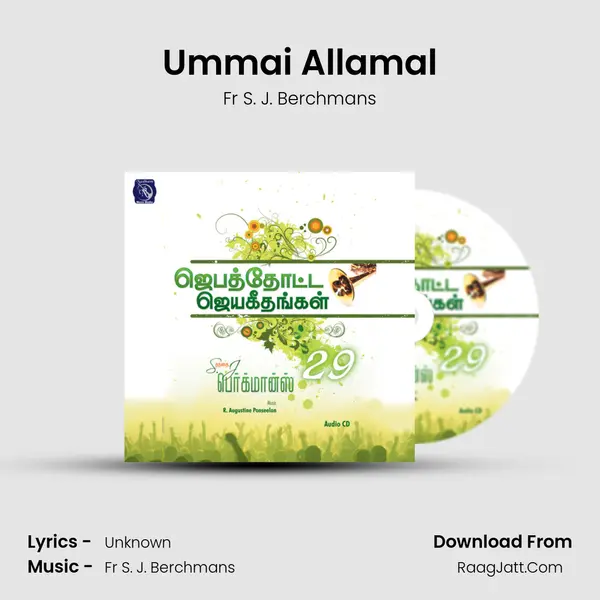 Ummai Allamal mp3 song