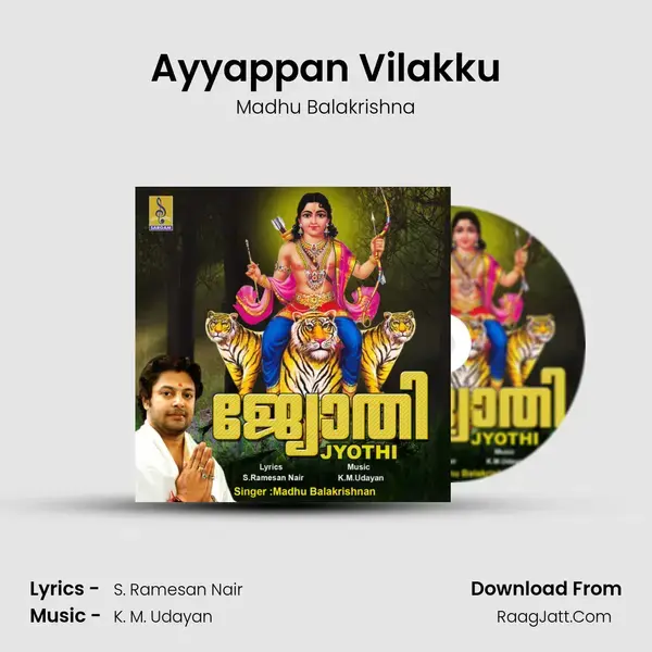 Ayyappan Vilakku Song mp3 | Madhu Balakrishna