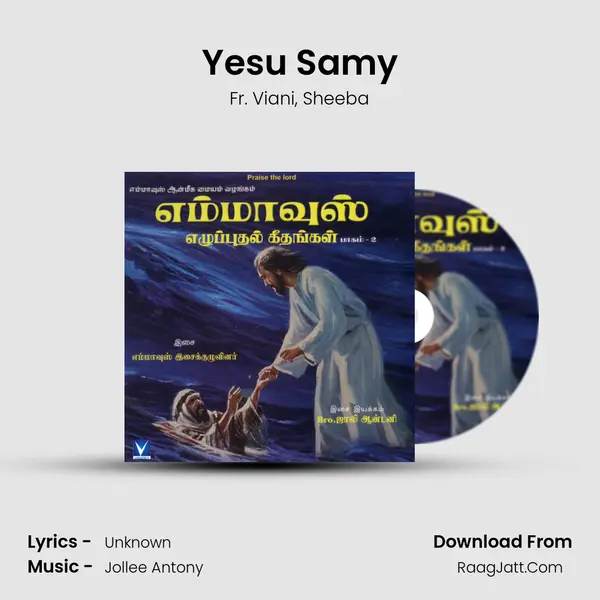 Yesu Samy mp3 song