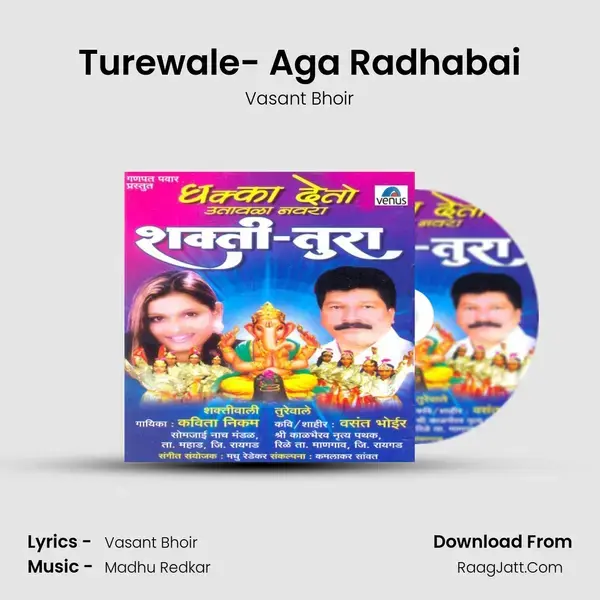 Turewale- Aga Radhabai mp3 song