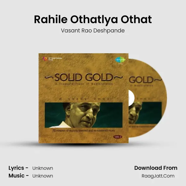 Rahile Othatlya Othat Song mp3 | Vasant Rao Deshpande