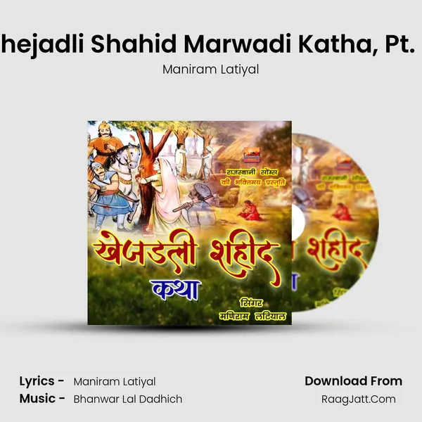 Khejadli Shahid Marwadi Katha, Pt. 4 Song mp3 | Maniram Latiyal