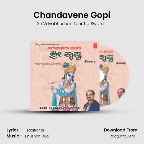 Chandavene Gopi Song mp3 | Sri Vdyabhushan Teertha Swamiji