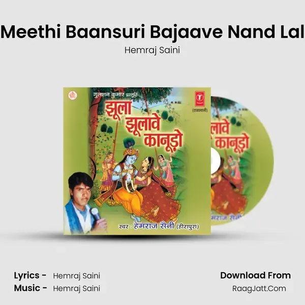 Meethi Baansuri Bajaave Nand Lal Song mp3 | Hemraj Saini