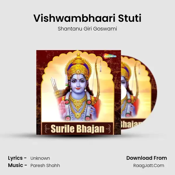 Vishwambhaari Stuti Song mp3 | Shantanu Giri Goswami