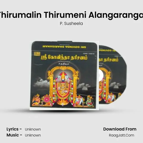 Thirumalin Thirumeni Alangarangal Song mp3 | P. Susheela