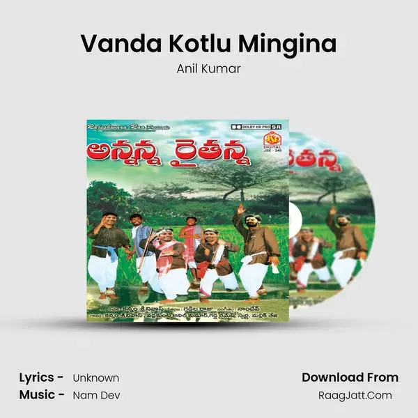 Vanda Kotlu Mingina Song mp3 | Anil Kumar