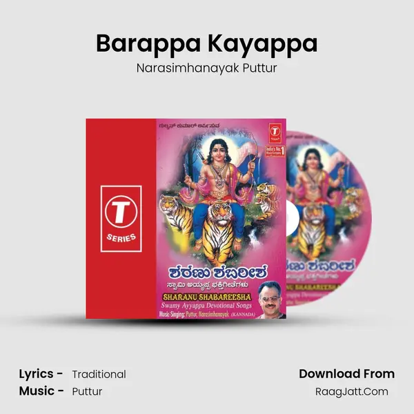 Barappa Kayappa mp3 song