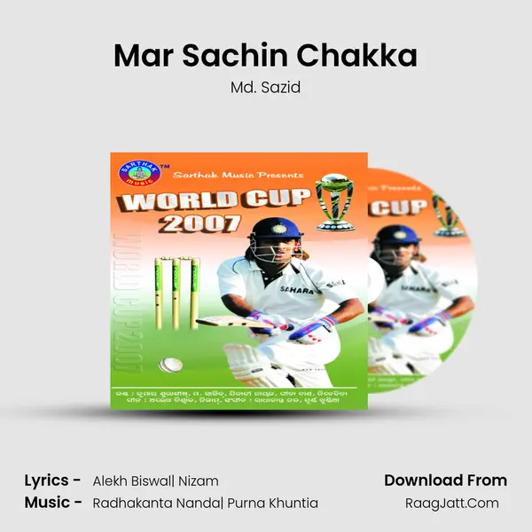 Mar Sachin Chakka mp3 song