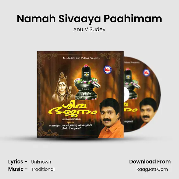 Namah Sivaaya Paahimam Song mp3 | Anu V Sudev