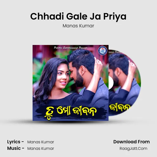 Chhadi Gale Ja Priya Song mp3 | Manas Kumar