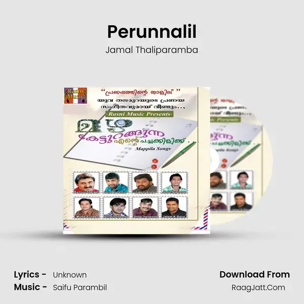 Perunnalil Song mp3 | Jamal Thaliparamba