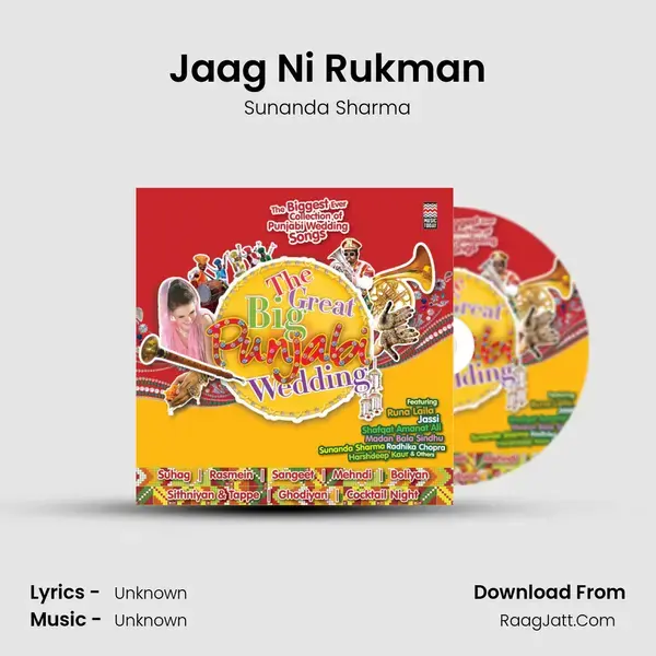 Jaag Ni Rukman Song mp3 | Sunanda Sharma