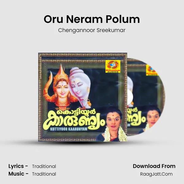 Oru Neram Polum Song mp3 | Chengannoor Sreekumar