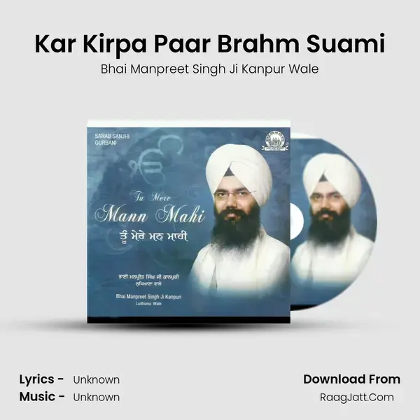 Kar Kirpa Paar Brahm Suami mp3 song