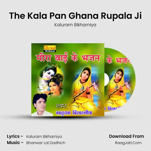 The Kala Pan Ghana Rupala Ji Song mp3 | Kaluram Bikharniya