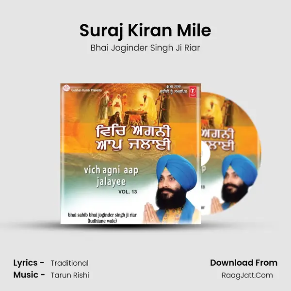 Suraj Kiran Mile Song mp3 | Bhai Joginder Singh Ji Riar