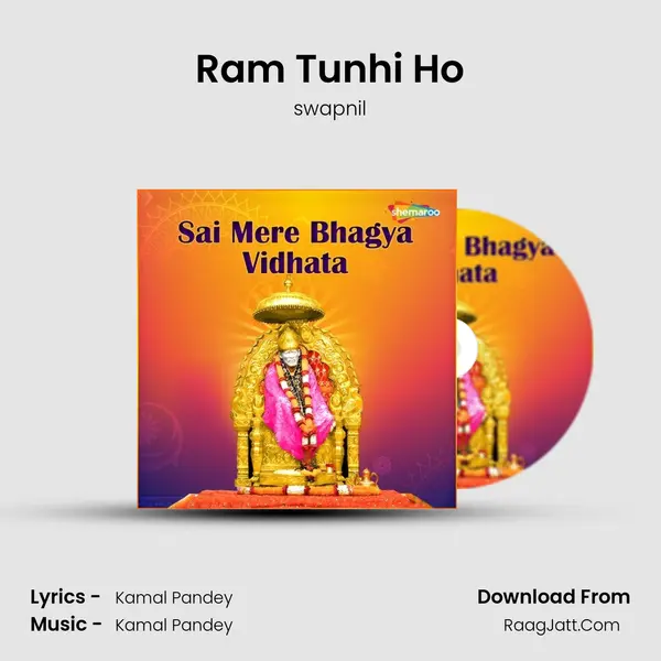 Ram Tunhi Ho mp3 song