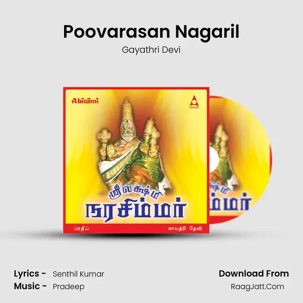 Poovarasan Nagaril mp3 song