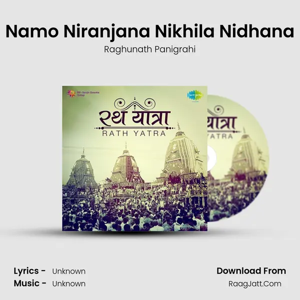 Namo Niranjana Nikhila Nidhana Song mp3 | Raghunath Panigrahi