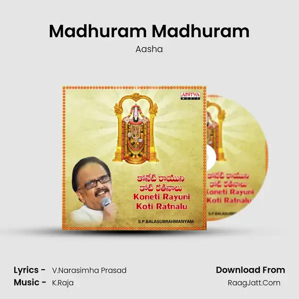 Madhuram Madhuram mp3 song