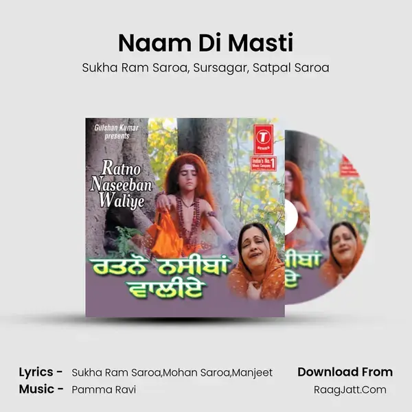 Naam Di Masti mp3 song