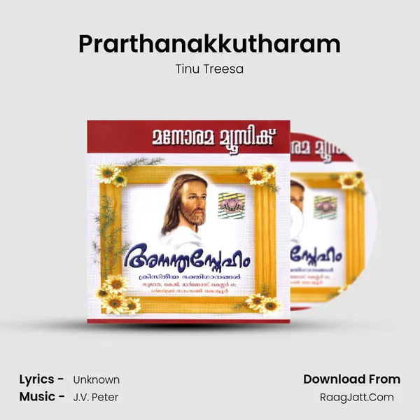 Prarthanakkutharam mp3 song