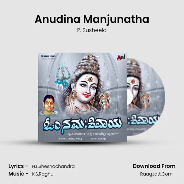 Anudina Manjunatha Song mp3 | P. Susheela