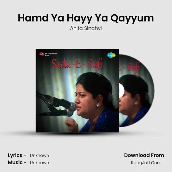 Hamd Ya Hayy Ya Qayyum Song mp3 | Anita Singhvi