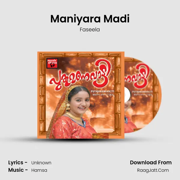 Maniyara Madi Song mp3 | Faseela