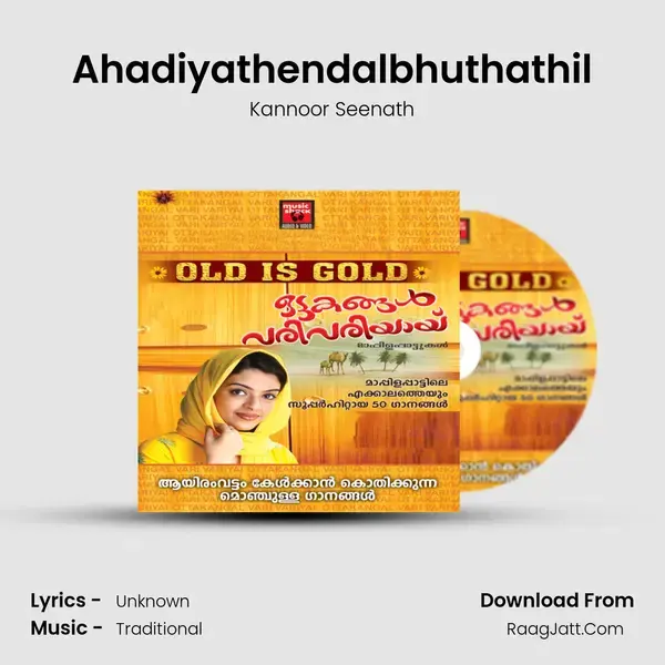 Ahadiyathendalbhuthathil Song mp3 | Kannoor Seenath