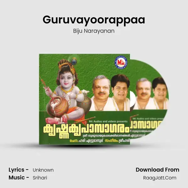 Guruvayoorappaa Song mp3 | Biju Narayanan