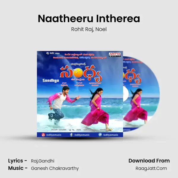 Naatheeru Intherea mp3 song