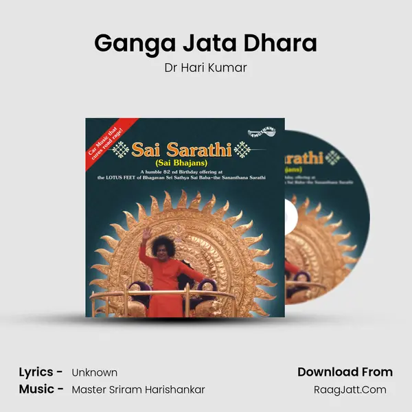 Ganga Jata Dhara mp3 song