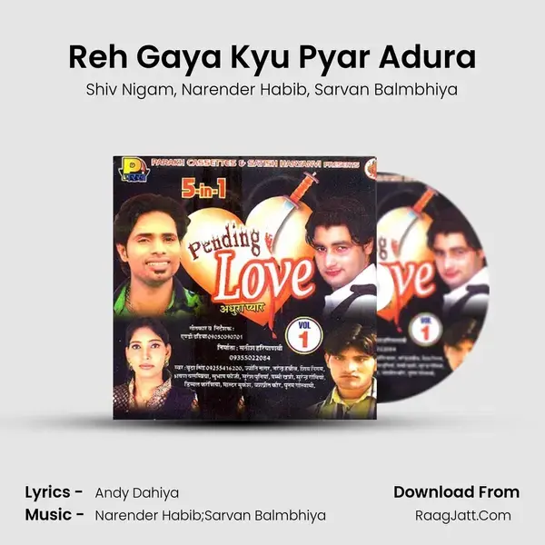 Reh Gaya Kyu Pyar Adura mp3 song