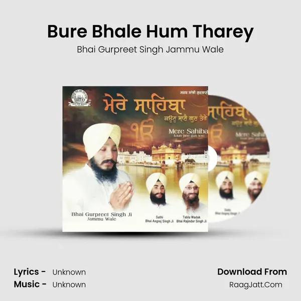 Bure Bhale Hum Tharey mp3 song