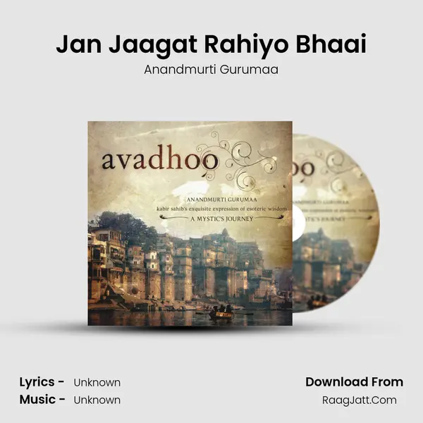 Jan Jaagat Rahiyo Bhaai Song mp3 | Anandmurti Gurumaa