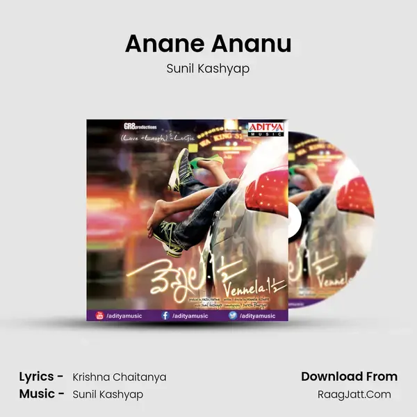 Anane Ananu Song mp3 | Sunil Kashyap