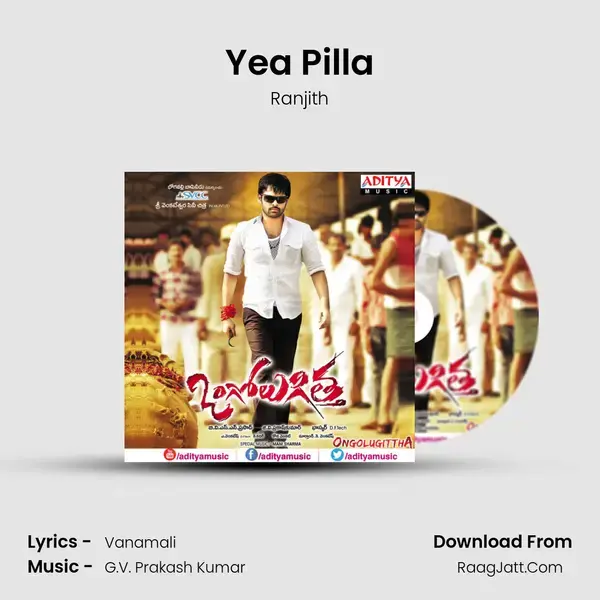 Yea Pilla Song mp3 | Ranjith