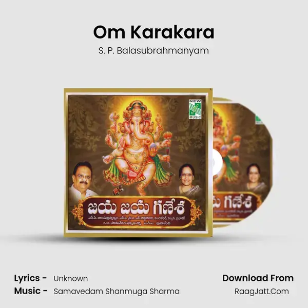 Om Karakara Song mp3 | S. P. Balasubrahmanyam