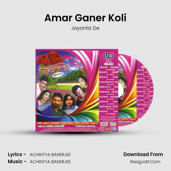 Amar Ganer Koli mp3 song