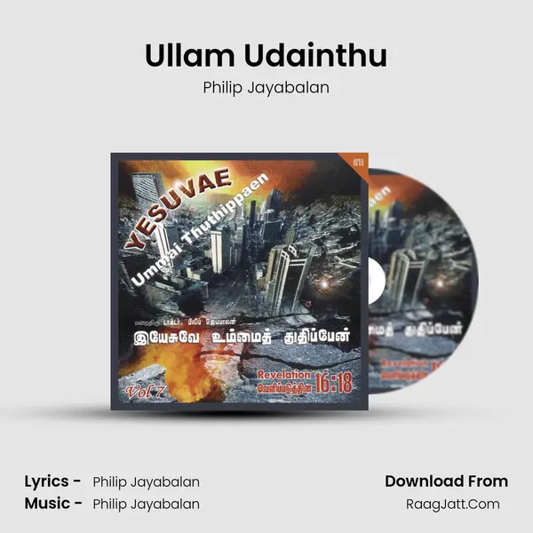 Ullam Udainthu Song mp3 | Philip Jayabalan