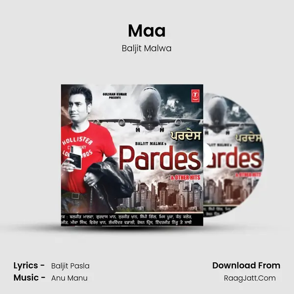 Maa mp3 song