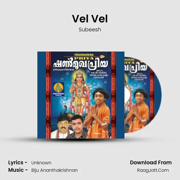 Vel Vel mp3 song